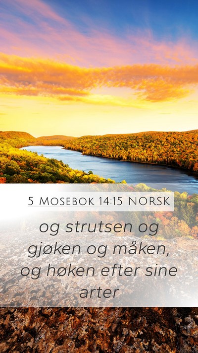 5 Mosebok 14:15 NORSK Bible Verse Image