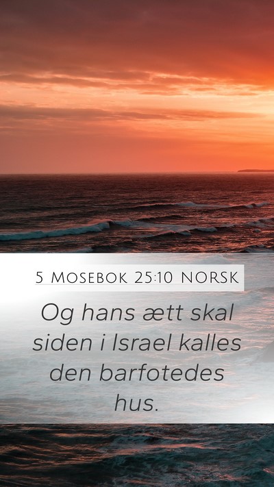 5 Mosebok 25:10 NORSK Mobile Phone Wallpaper - Og hans ætt skal siden i Israel kalles den - Mobile Bible Verse Wallpaper