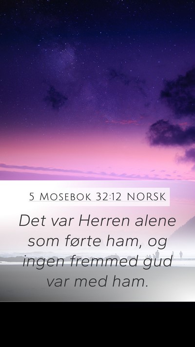 5 Mosebok 32:12 NORSK Bible Verse Image