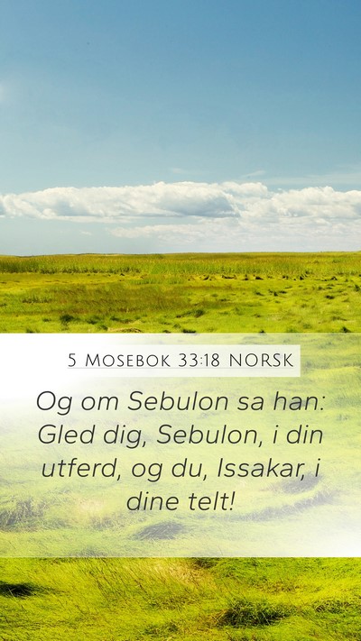 5 Mosebok 33:18 NORSK Bible Verse Image