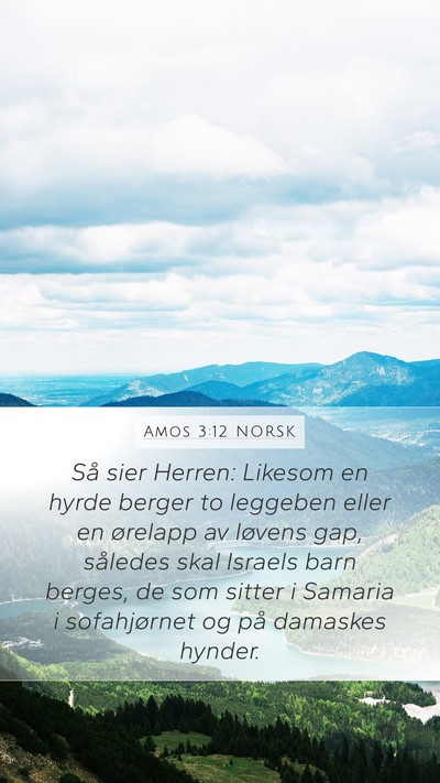 Amos 3:12 NORSK Bible Verse Image
