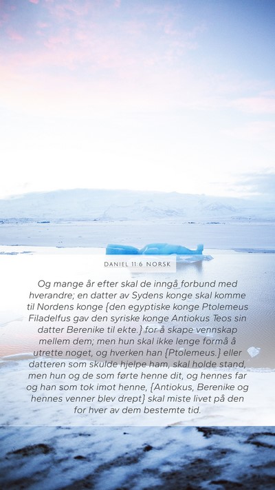 Daniel 11:6 NORSK Mobile Phone Wallpaper - Og mange år efter skal de inngå forbund med - Mobile Bible Verse Wallpaper