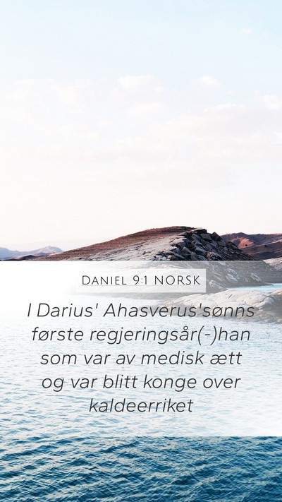 Daniel 9:1 NORSK Bible Verse Image