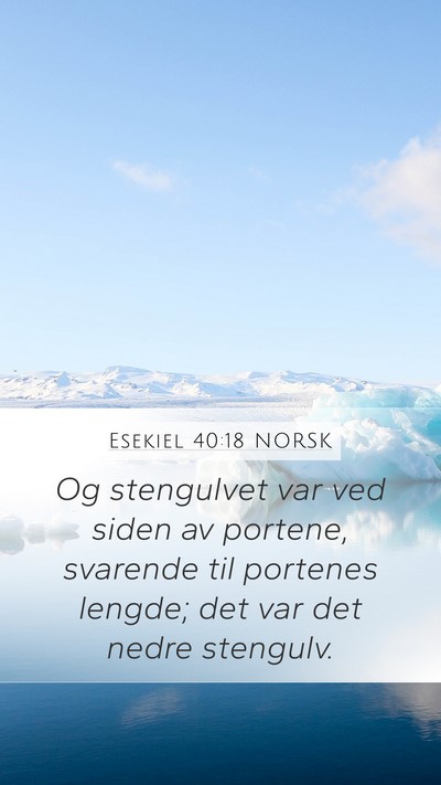 Esekiel 40:18 NORSK Mobile Phone Wallpaper - Og stengulvet var ved siden av portene, svarende - Mobile Bible Verse Wallpaper