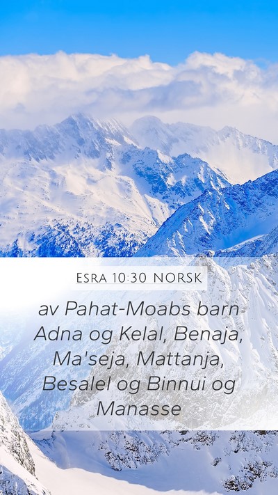 Esra 10:30 NORSK Bible Verse Image