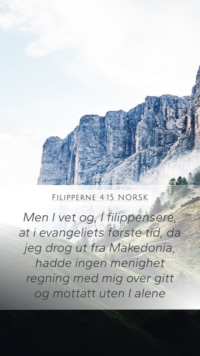 Filipperne 4:15 NORSK Bible Verse Image
