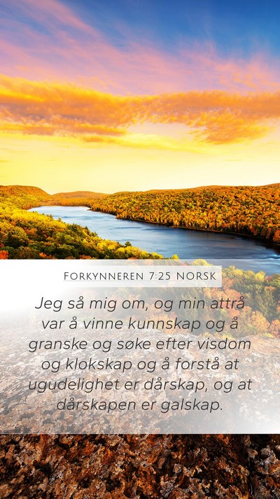 Forkynneren 7:25 NORSK Mobile Phone Wallpaper - Jeg så mig om, og min attrå var å vinne - Mobile Bible Verse Wallpaper