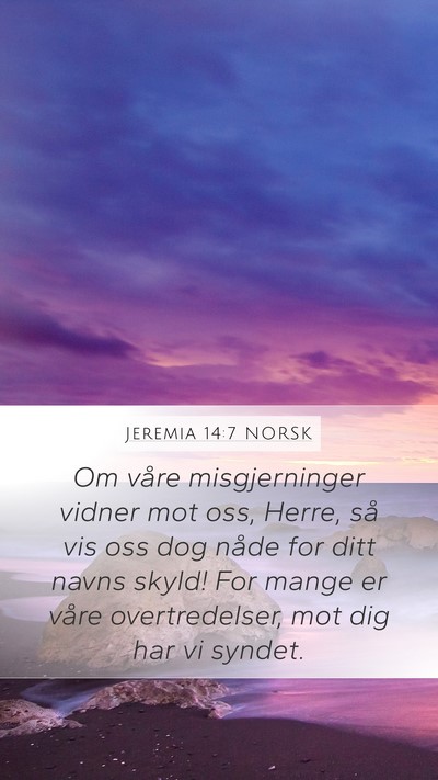 Jeremia 14:7 NORSK Bible Verse Image