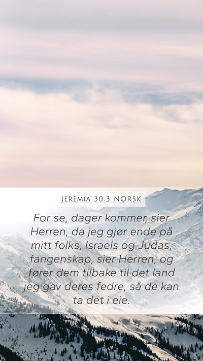 Jeremia 30:3 NORSK Mobile Phone Wallpaper - For se, dager kommer, sier Herren, da jeg gjør - Mobile Bible Verse Wallpaper