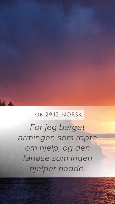 Job 29:12 NORSK Mobile Phone Wallpaper - For jeg berget armingen som ropte om hjelp, og - Mobile Bible Verse Wallpaper