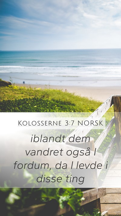 Kolosserne 3:7 NORSK Mobile Phone Wallpaper - iblandt dem vandret også I fordum, da I levde i - Mobile Bible Verse Wallpaper