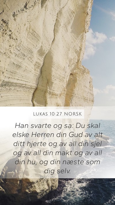 Lukas 10:27 NORSK Mobile Phone Wallpaper - Han svarte og sa: Du skal elske Herren din Gud av - Mobile Bible Verse Wallpaper