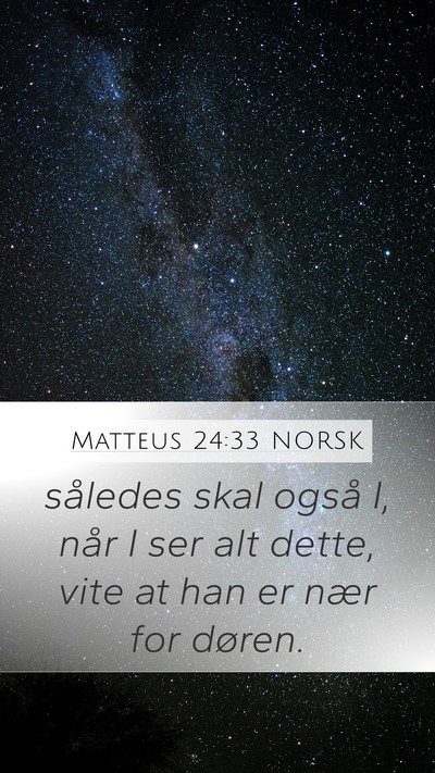 Matteus 24:33 NORSK Mobile Phone Wallpaper - således skal også I, når I ser alt dette, vite - Mobile Bible Verse Wallpaper