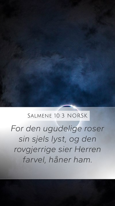 Salmene 10:3 NORSK Bible Verse Image