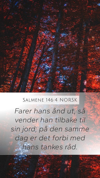 Salmene 146:4 NORSK Mobile Phone Wallpaper - Farer hans ånd ut, så vender han tilbake til - Mobile Bible Verse Wallpaper