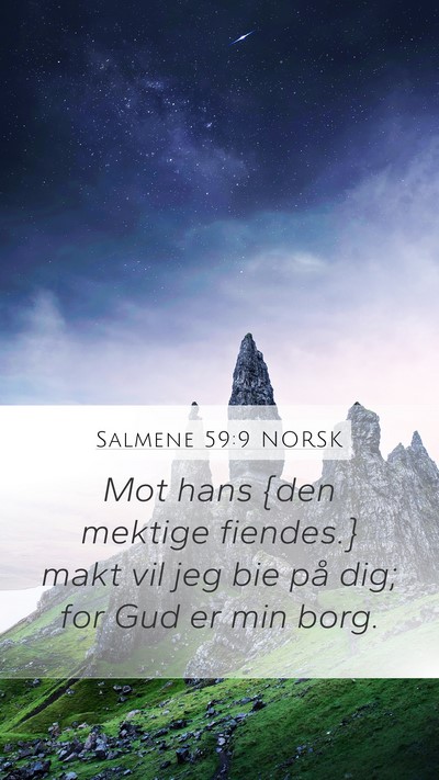 Salmene 59:9 NORSK Mobile Phone Wallpaper - Mot hans {den mektige fiendes.} makt vil jeg bie - Mobile Bible Verse Wallpaper