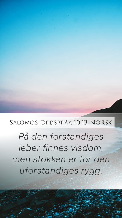 Salomos Ordspråk 10:13 NORSK Bible Verse Image