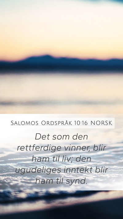 Salomos Ordspråk 10:16 NORSK Mobile Phone Wallpaper - Det som den rettferdige vinner, blir ham til liv; - Mobile Bible Verse Wallpaper