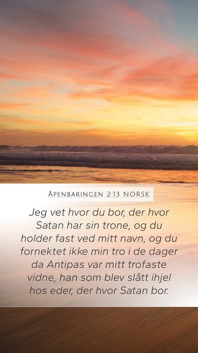 Åpenbaringen 2:13 NORSK Bible Verse Image