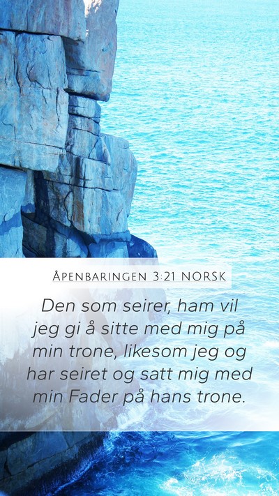 Åpenbaringen 3:21 NORSK Bible Verse Image